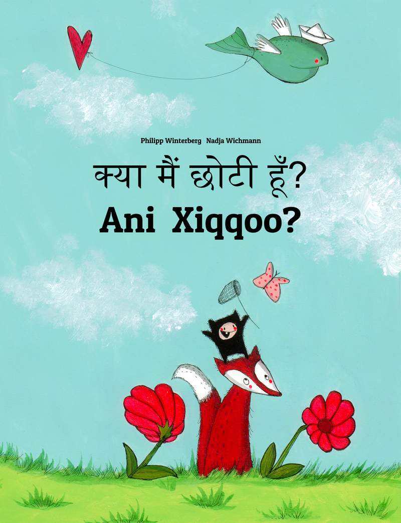 Ani Xiqqoo?